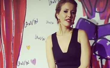 Ксения Собчак подтвердила слухи о своей беременности