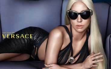 Леди Гага стала лицом Versace (ФОТО)