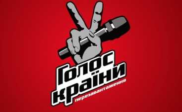 Голос країни 4: шоу покажут в эту субботу