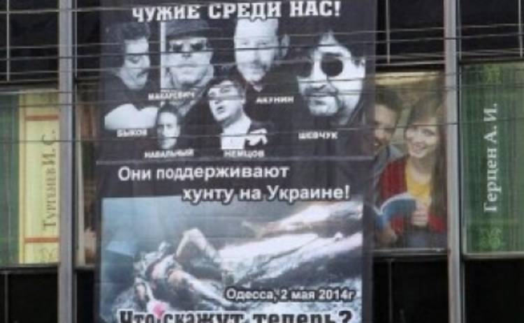 В Москве продолжают травить Макаревича и других звезд