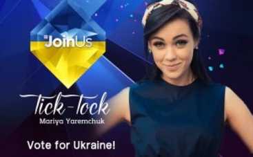Евровидение 2014: Украина выборола шестое место