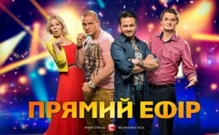 Україна має талант 6: смотрите онлайн шоу (эфир 24.05.14) (ВИДЕО)