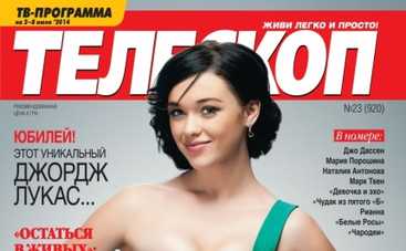 Мария Яремчук: Все в жизни складывается так, как ты задумал