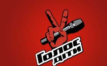 Голос. Дети-2: Алло, мы ищем таланты!