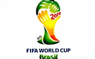 Чемпионат мира по футболу 2014: расписание матчей