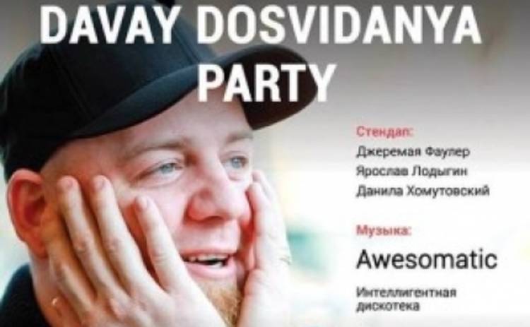 Ведущие радио Аристократы устроят камеди-шоу в Киеве