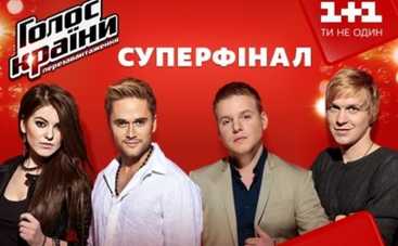 Голос країни 4: кто победил в шоу на канале 1+1? (эфир 08 06 2014) (ВИДЕО)