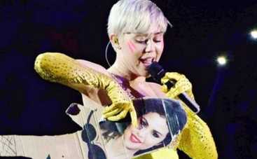 Майли Сайрус послала Селену Гомес на две буквы (ВИДЕО)