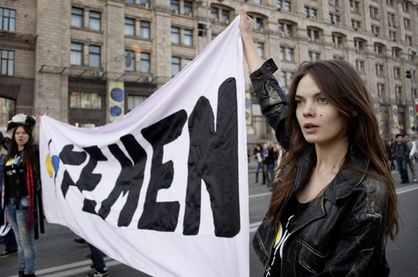 кадр из фильма Я - ФЕМЕН