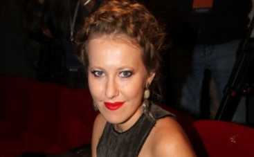 Ксения Собчак готовится к новоселью