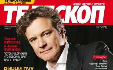 Колин Ферт: Мой кризис среднего возраста длится уже лет 20