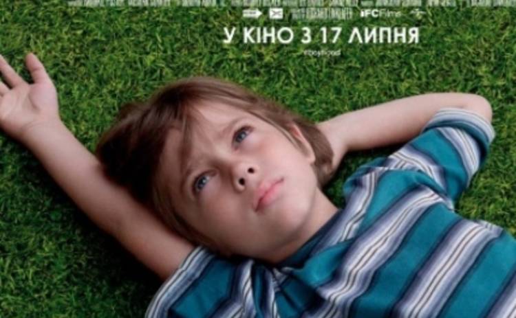 Одесский кинофестиваль 2014: зрителям покажут новый фильм любимчика Тарантино (ВИДЕО)