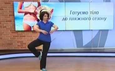 Все буде добре: как похудеть за три недели (ВИДЕО)