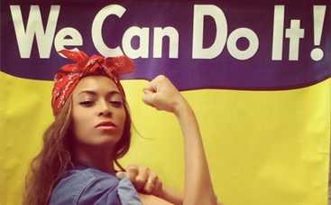 Бейонсе поддержала Украину