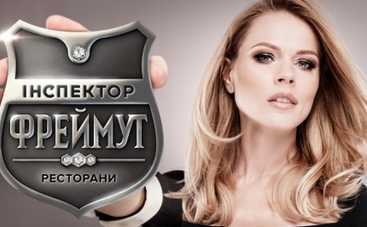 Ольга Фреймут в новом проекте станет инспектором