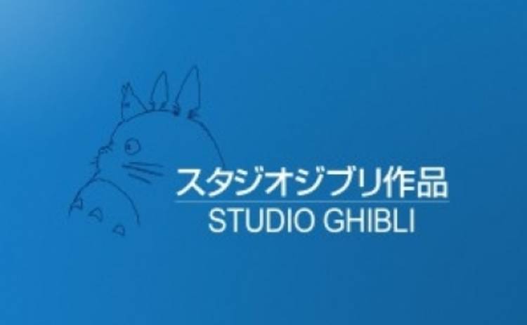 Студия Ghibli прекращает рисовать мультики