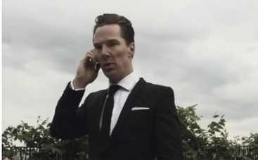 Бенедикт Камбербэтч сделал это