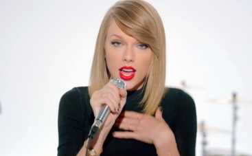 Тейлор Свифт избегает бывшего парня