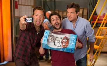 Несносные боссы 2: премьера нового трейлера (ВИДЕО)