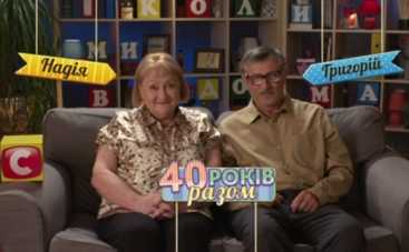 Сериал Коли ми вдома: смотреть онлайн 17 серию (ВИДЕО)