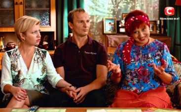 Коли ми вдома: смотреть онлайн бесплатно 25 серию в хорошем качестве (ВИДЕО)