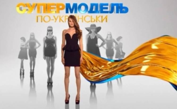 Супермодель по-украински: в пятом эфире девушек ждет сложная полоса препятствий