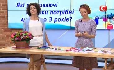 Все буде добре: Игрушки для маленького гения от Ольги Волковой (ВИДЕО)