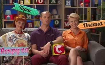 Коли ми вдома: смотреть онлайн бесплатно 29 серию в хорошем качестве (ВИДЕО)