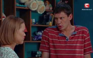 Коли ми вдома: смотреть онлайн 32 серию в хорошем качестве (ВИДЕО)