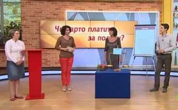 Все буде добре: стоит ли платить за роды? (ВИДЕО)