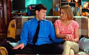 Коли ми вдома: 45 серия смотреть онлайн (ВИДЕО)