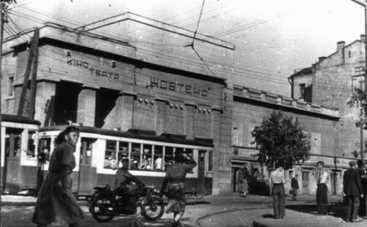 Поджог кинотеатра Жовтень: история первого кинотеатра Киева