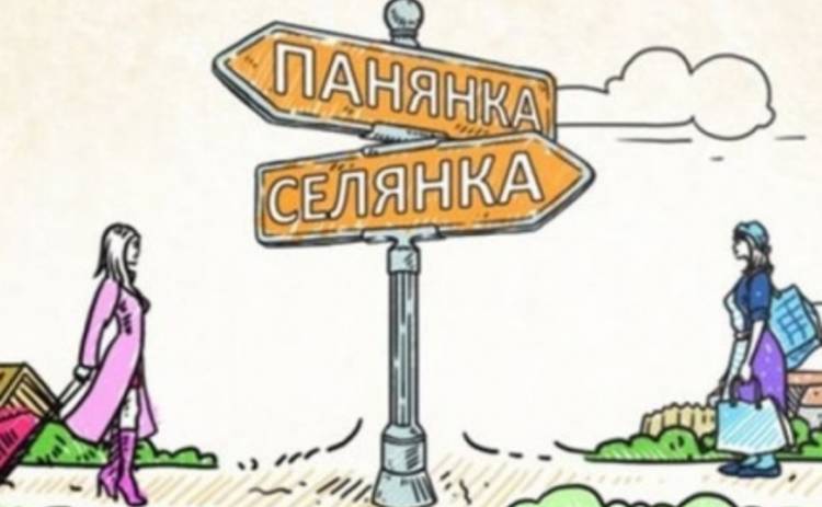 Панянка-селянка 3: смотреть онлайн первый выпуск шоу - 03.11.2014 (ВИДЕО)