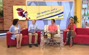 Все буде добре: как помочь ребенку завести друзей (ВИДЕО)