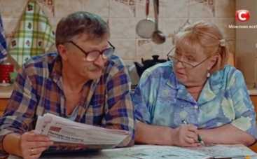 Коли ми вдома: 55 серия смотреть онлайн - 07.11.2014 (ВИДЕО)