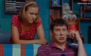 Коли ми вдома: 57 серия смотреть онлайн - 11.11.2014 (ВИДЕО)