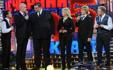 Вечерний квартал: смотреть онлайн новый выпуск от 15.11.2014 (ВИДЕО)