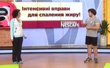 Все буде добре: фитнес тренировка боди-атака (ВИДЕО)