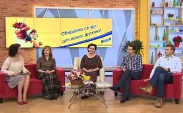 Все буде добре: тест для выбора спортивной секции