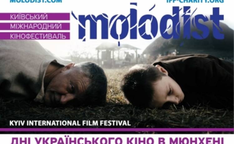 Лучшие украинские фильмы поедут покорять Мюнхен (ВИДЕО)