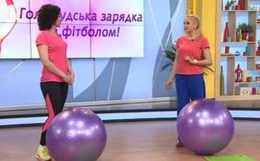 Все буде добре: голливудская зарядка от Лилии Ребрик (ВИДЕО)