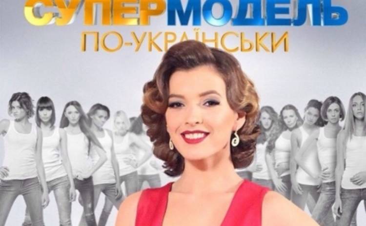 Супермодель по-украински: кто победил в шоу - 28.11.2014