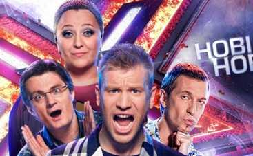 Что смотреть в выходные по ТВ: 6 и 7 декабря