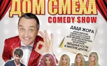 Куда пойти в Киеве 6-7 декабря: концерт Дяди Жоры в Доме смеха, благотворительная барахолка THE NEW OLD и экскурсия для детей на трамвайчике Зимний лес