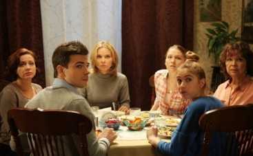 Любимые женщины Казановы: премьера комедийной мелодрамы на канале Украина