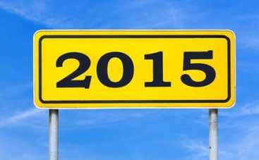 Новый год 2015: где можно подзаработать