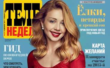 Тина Кароль: я добытчик, и не только для своей семьи