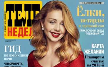 Тина Кароль дала откровенное интервью и показала фото с 6-летним сыном (ФОТО)