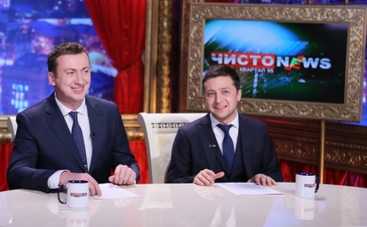 Шоу ЧистоNews смотреть онлайн выпуск от 02.02.2015 (ВИДЕО)