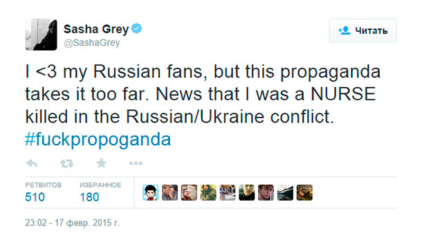 Саша Грей ответила за свою смерть на Донбассе